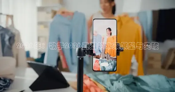 小九足球直播